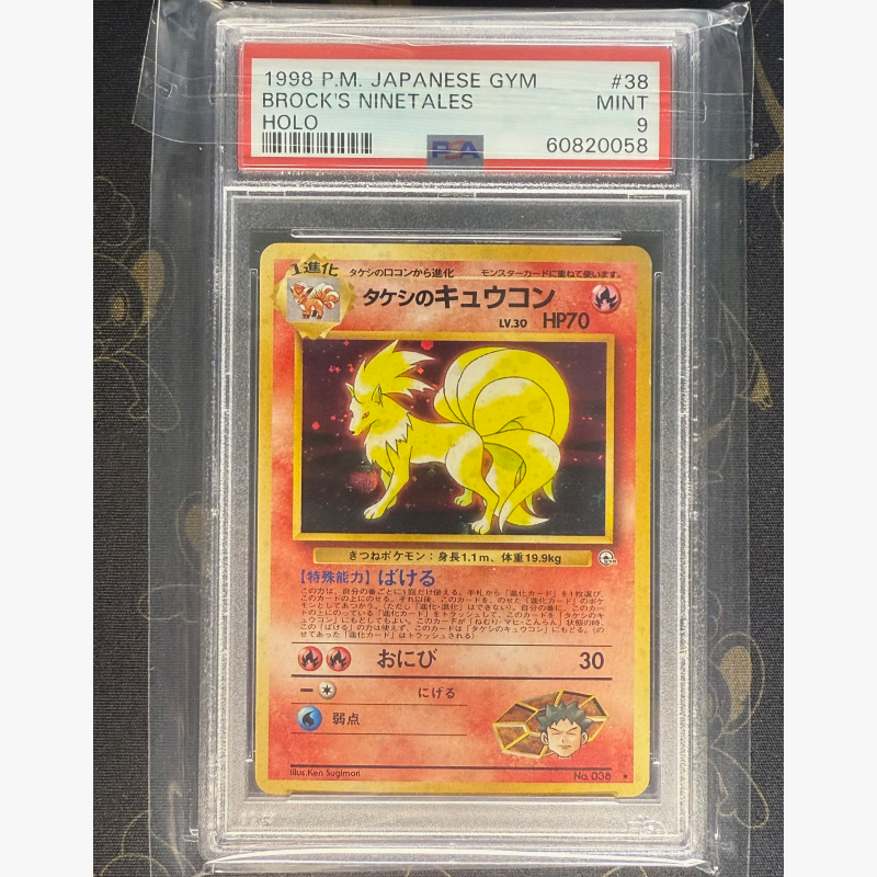 1998 Pokemon Japanese Gym Brock's Ninetales - PSA 9