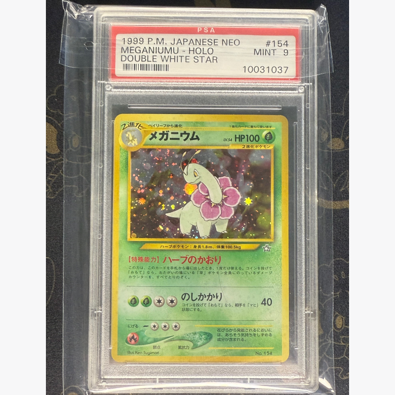 1999 Pokemon Japanese Neo Meganium - Double White Star - PSA 9