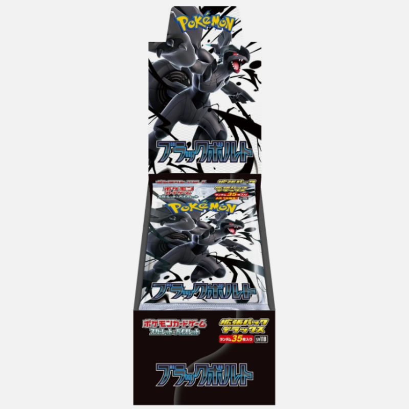 ポケットモンスター ブラック Amazon | ポケットモンスター ブラック | ゲームソフト