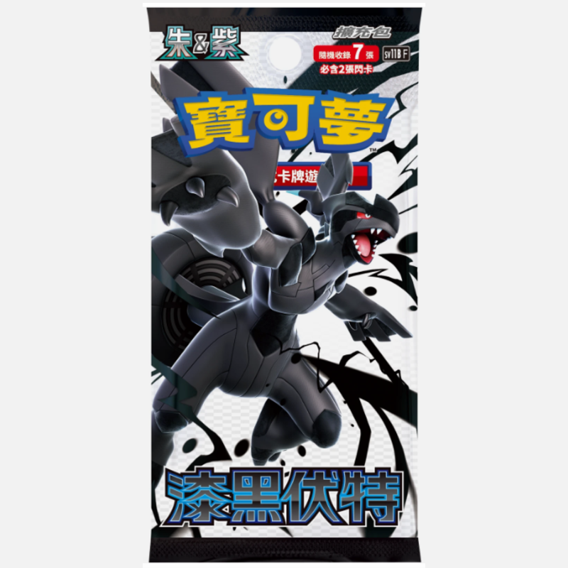 Pokemon Black Bolt Standard Booster Pack [SV11B]