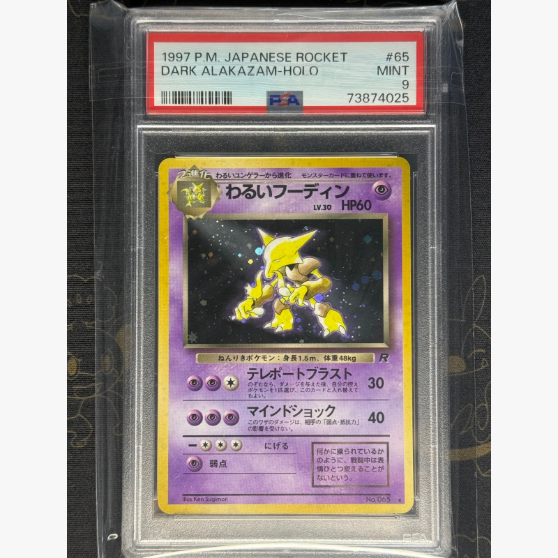 1997 Pokemon Japanese Rocket Dark Alakazam - PSA 9