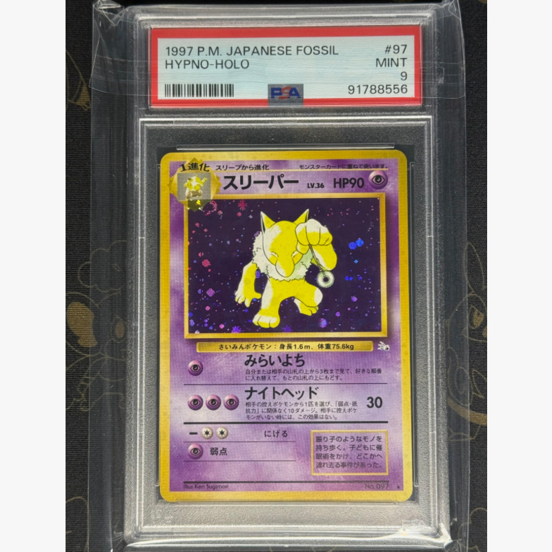 1997 Pokemon Japanese Fossil Hypno - PSA 9