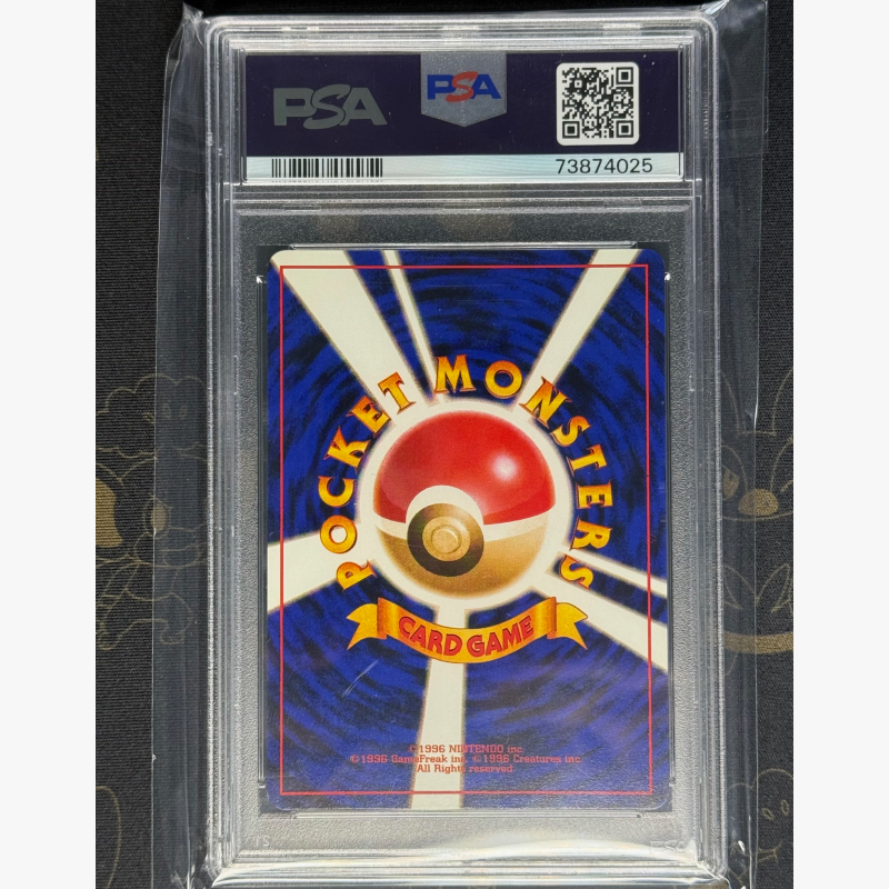 1997 Pokemon Japanese Rocket Dark Alakazam - PSA 9