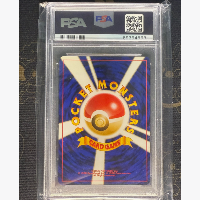 1998 Pokemon Japanese Gym Rocket's Hitmonchan - PSA 9
