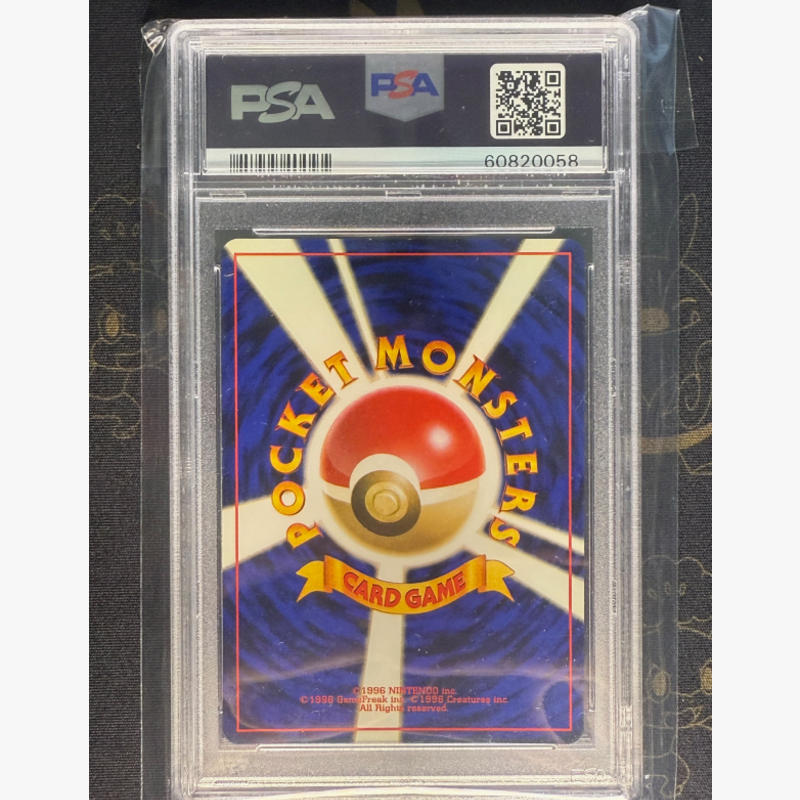 1998 Pokemon Japanese Gym Brock's Ninetales - PSA 9