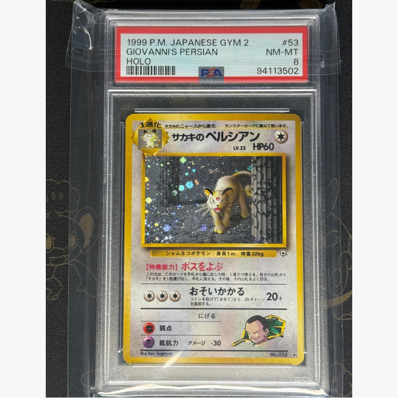 1999 Pokemon Japanese Gym 2 Giovanni's Persian - PSA 8