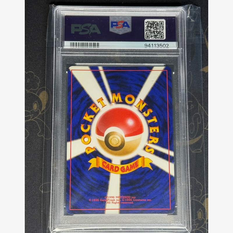 1999 Pokemon Japanese Gym 2 Giovanni's Persian - PSA 8
