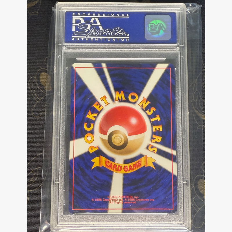 1999 Pokemon Japanese Neo Meganium - Double White Star - PSA 9