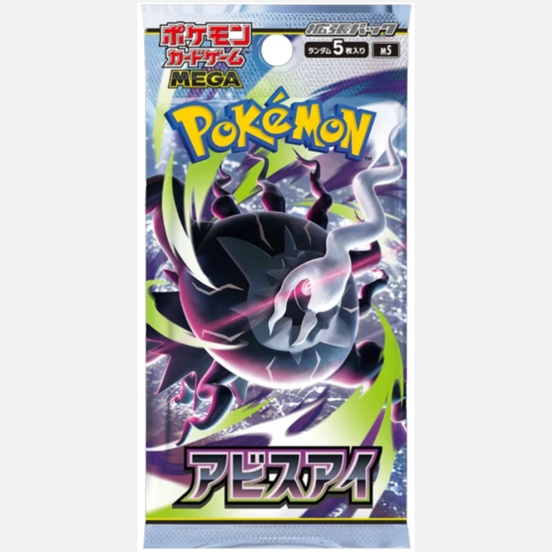 Pokemon Abyss Eye Japanese Booster Box [M5]