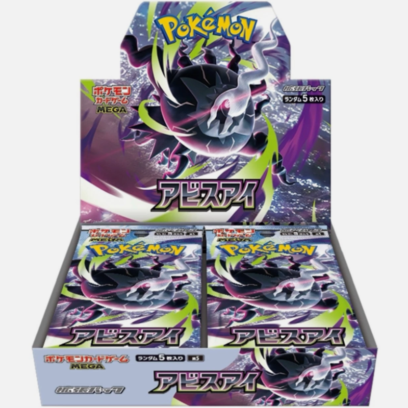 Pokemon Abyss Eye Japanese Booster Box [M5]
