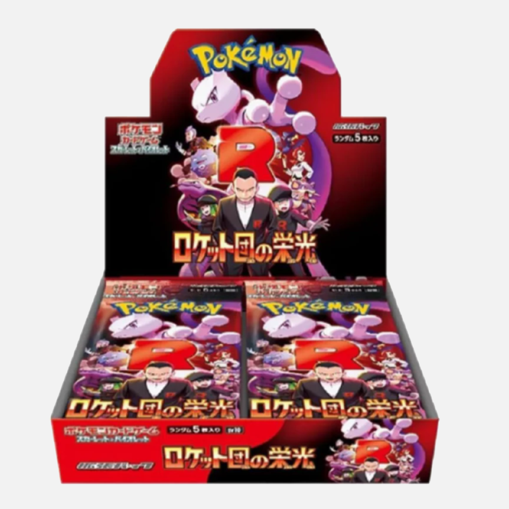 Pokemon The Glory of Team Rocket Japanese Booster Box [SV10]
